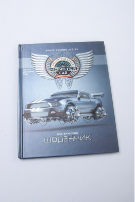 Щоденник учнівський, 165х208 мм, 40 аркушів, тверда обкладинка
